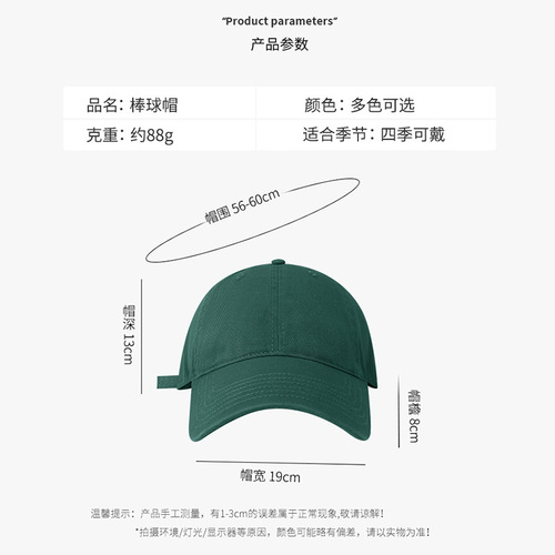 Soft Top Bucket Hat Men's Korean Version Plain Color Wide Brim Versatile Sun Hat Duckbill Cap Couple Trendy Sports Sun Hat