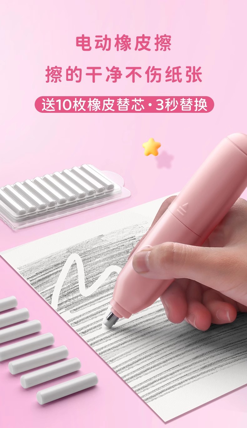 详情图10