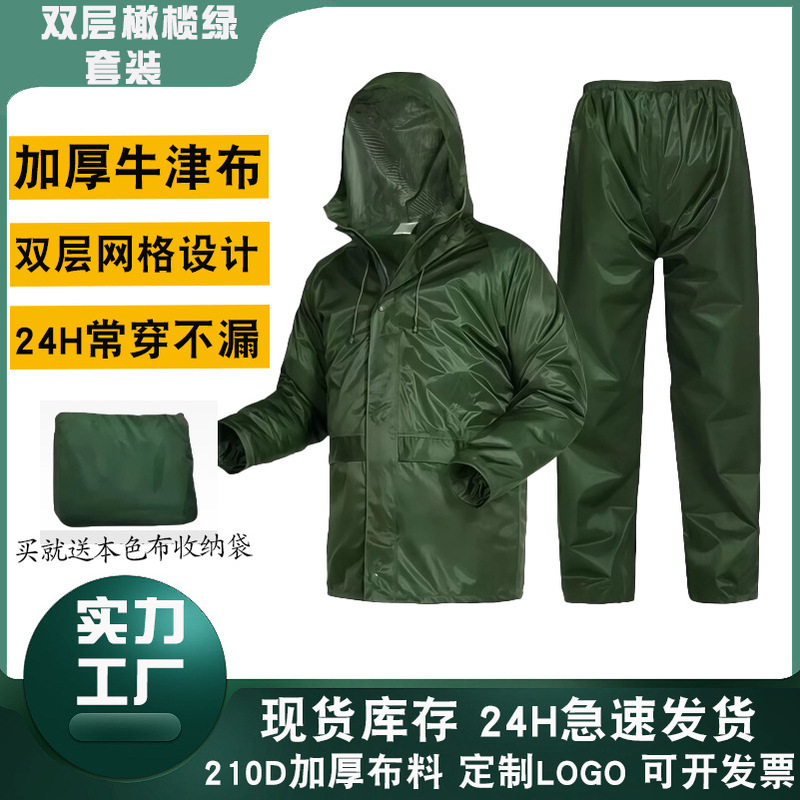 Split-Type Raincoat and Rain Pants Set, Full-Body Reflective, Army Green, Thickened, for Hiking, Delivery, Cycling, Duty, Unisex Raincoat Split-Type Raincoat and Rain Pants Set, Full-Body Reflective, Army Green, Thickened, for Hiking, Delivery, Cycling, Duty, Unisex Raincoat