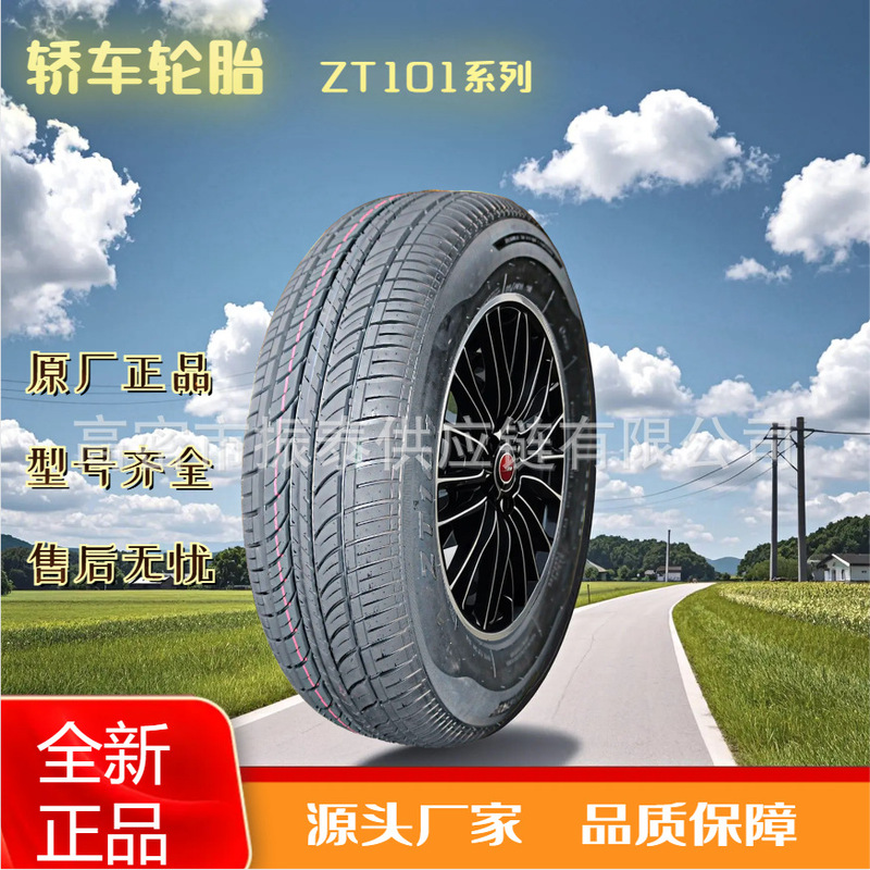 Direct supply car car vacuum tire manufacturers