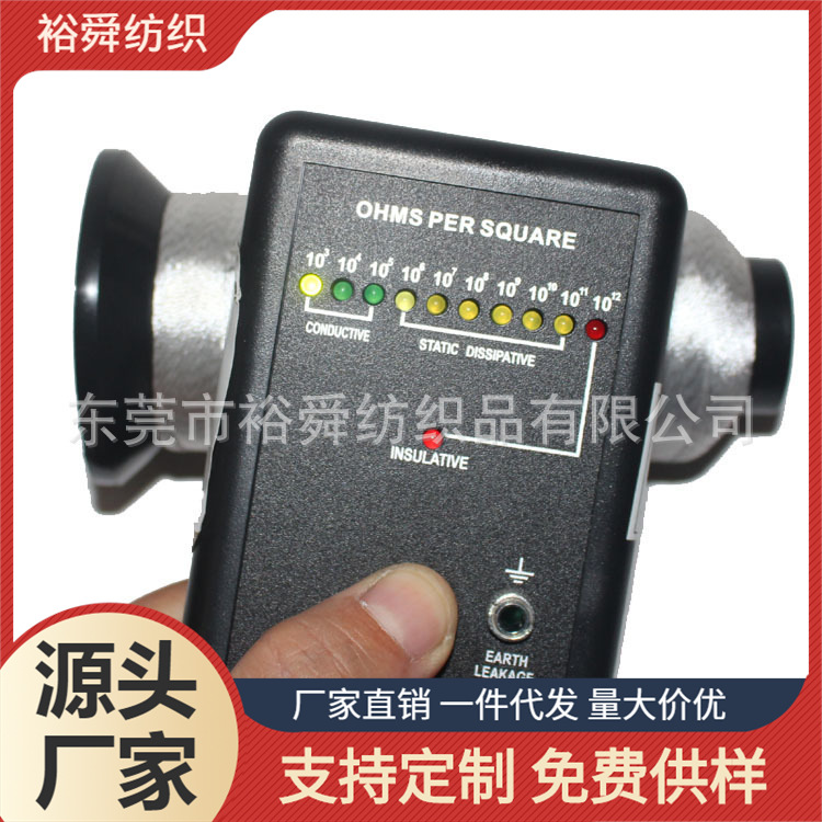 裕舜纺织防静电缝纫线 30S/2导静电服装用线 表面电阻为10的3次方