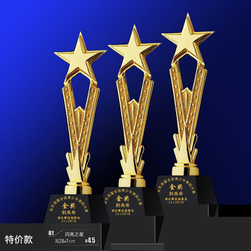 Fabricación de trofeos para grabaciones creativas de resina dorada estudiantes de graduación de baile competencia de baloncesto de la compañía personal de premios