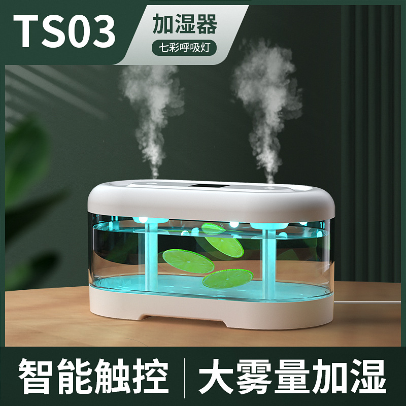 Ai Lanshi TS03 air humidifier household...