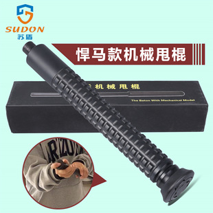Manufacturers wholesale Hummer mechanical stick aluminum alloy self-defense telescopic stick self-defense portable protection security supplies