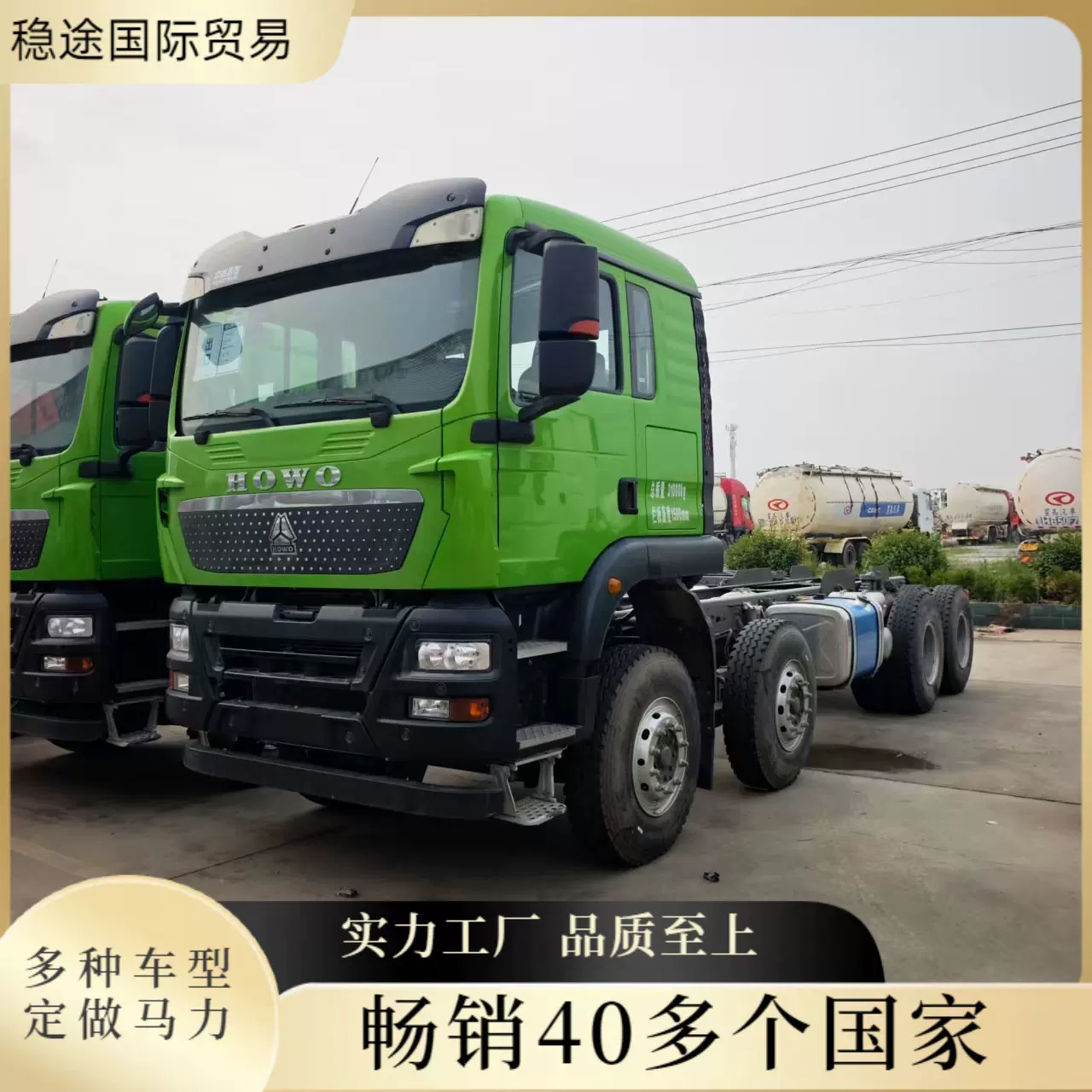 跨境工厂howo豪沃牵引车F3000驾驶舱380/430马力大泵发动机重卡