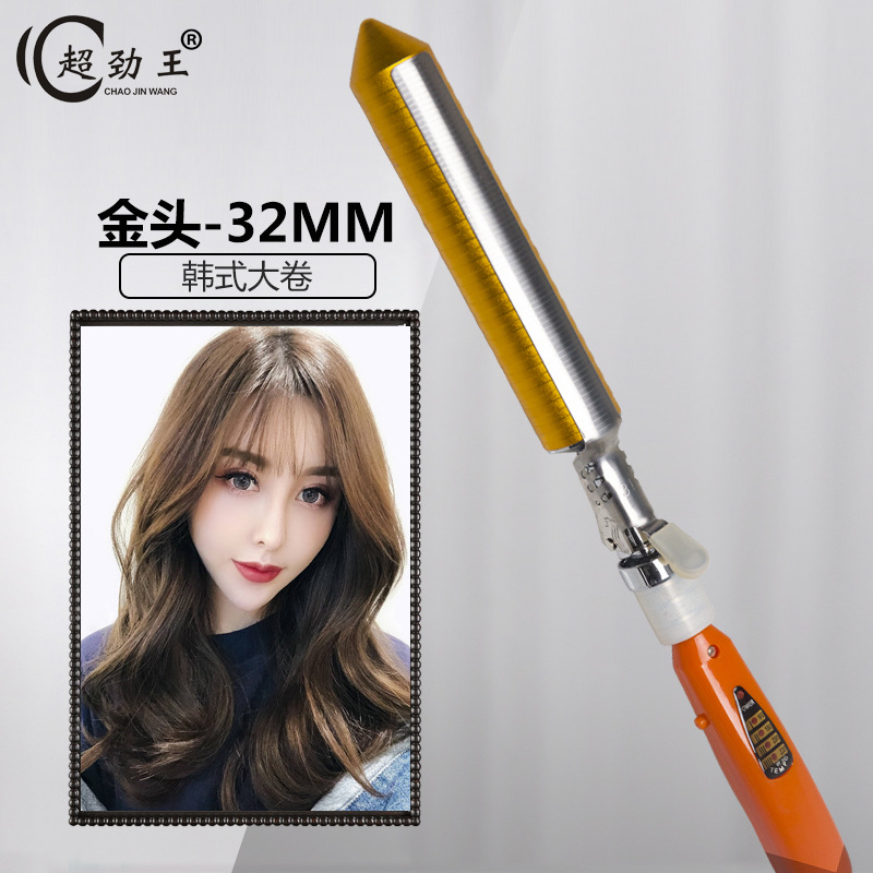 골드헤드 - 32호(히팅튜브 32mm)