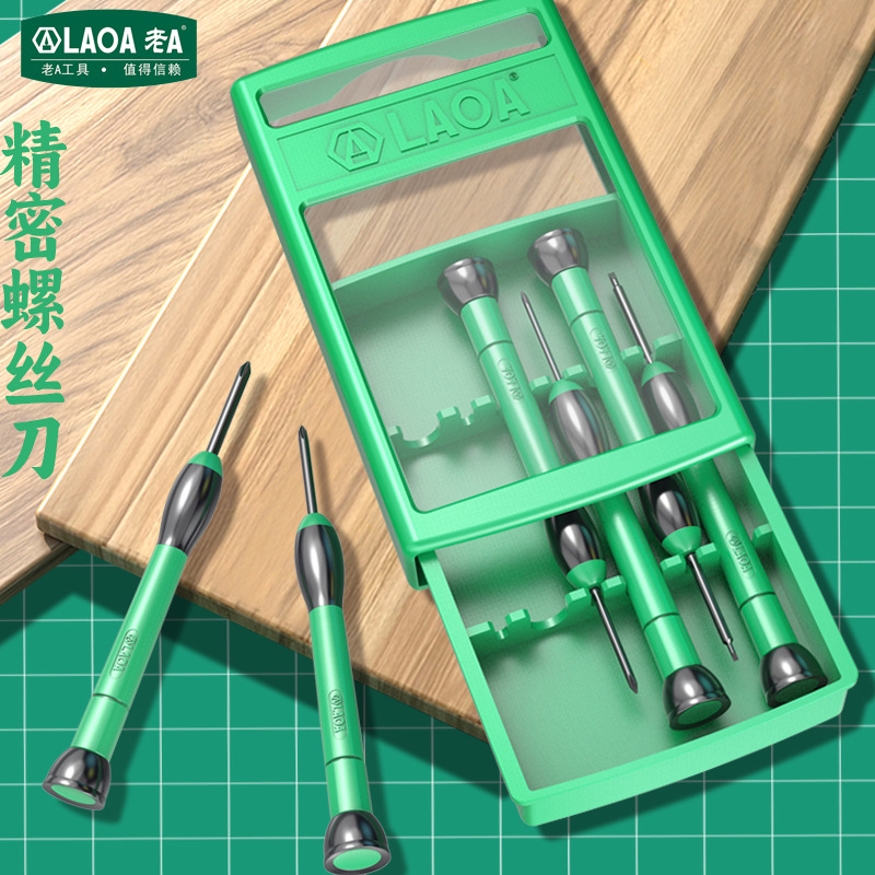 Old A 6-piece mini screwdriver suit multi-function mobile phone computer disassembly and maintenance precision screwdriver combination