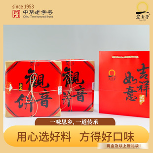 �����ü��������^�����ɽ����ɽ�خa��ʳ����c�ͶY2���ͶY��