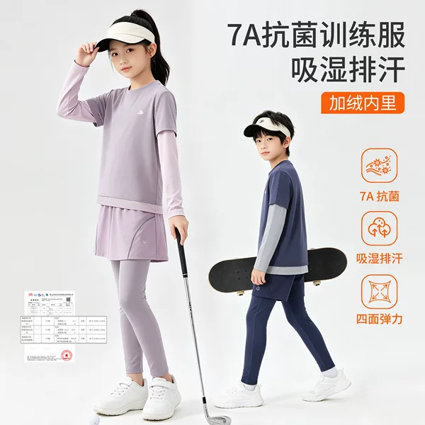 Children's moisture-wicking training clothes for boys and girls, fleece-lined thin sports wear for autumn and winter, suitable for running, basketball, and casual wear, T-shirt and long pants