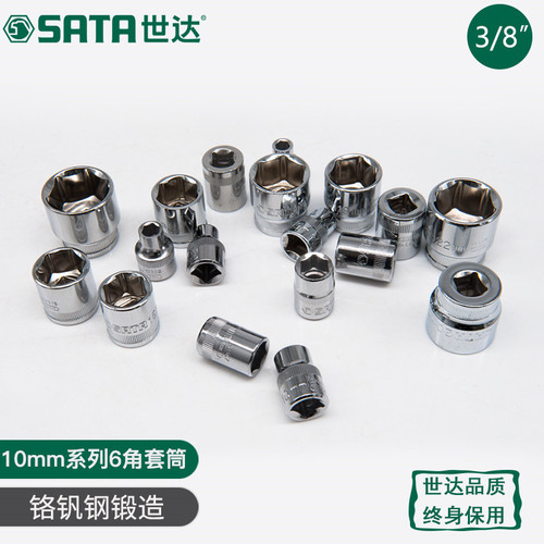 Stanley 10mm Metric Hex Socket Wrench Set, Single Piece, Medium Fly, 6-24mm, Standard Type Hex Sockets, Model 12301