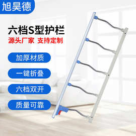 加厚医院病床折叠护栏六档不锈钢S型病床护栏加高防摔床护栏围栏