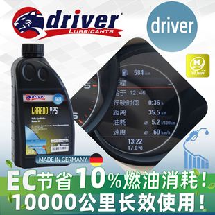 driver�C��ԭ�b�M��0W40ȫ�ϳ���܇�l�әC�����ͱ��Y���R1��܇��