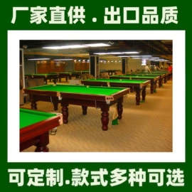 台球桌;篮球架;健身路径