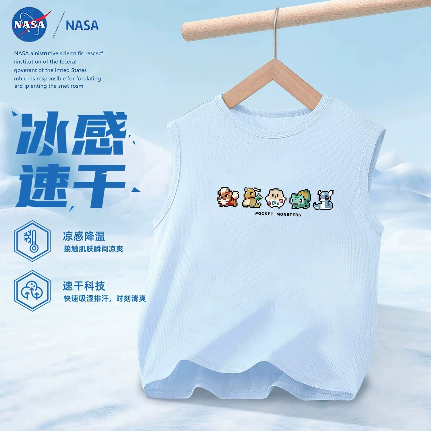 Тонкий детский жилет NASA, летняя дышащая сетчатая верхняя одежда, быстросохнущий жилет из ледяного шелка с цифровым покемоном