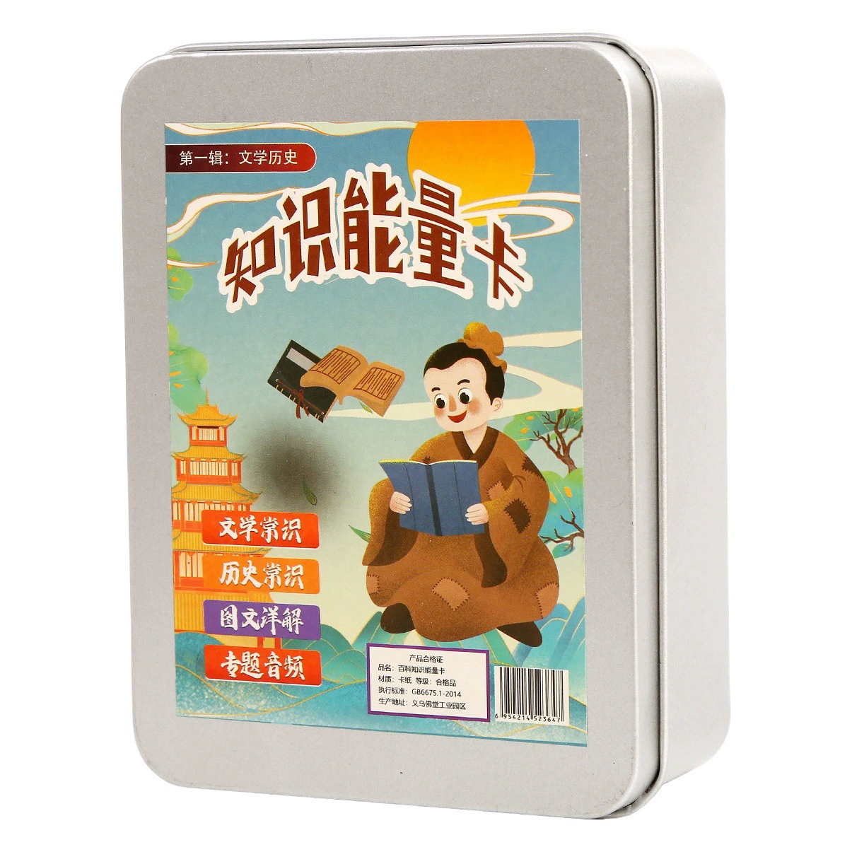 Тикток же энциклопедии знаний энергии карты энциклопедии здравый смысл весело выбор и ответить на тему аудио текст и текст подробное объяснение когнитивной карты