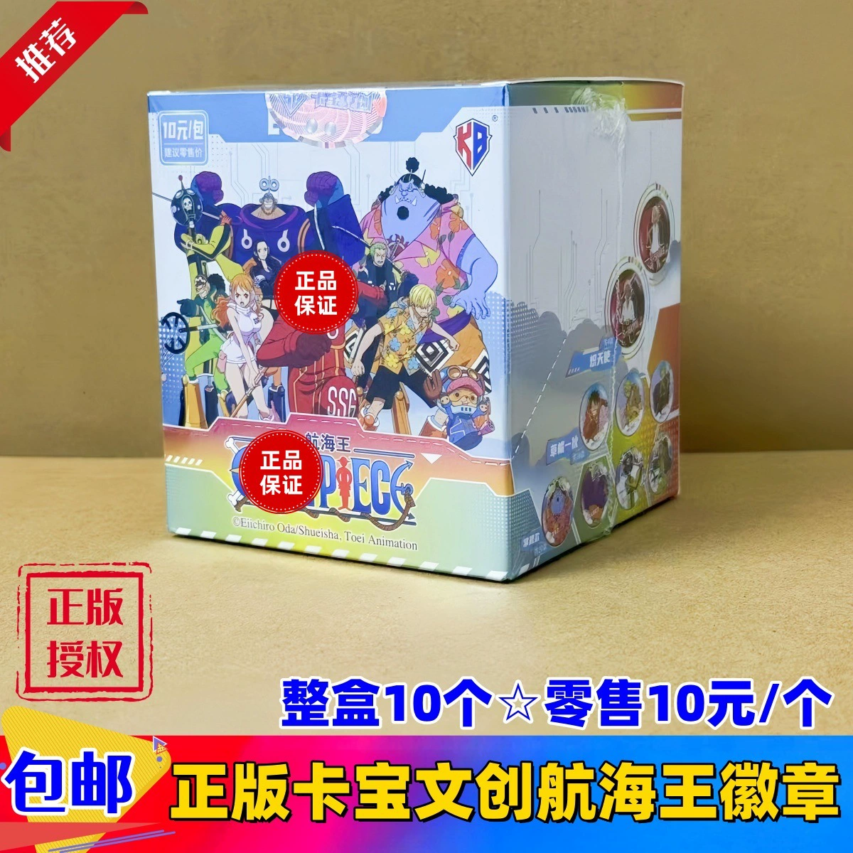 Genuine Card Game Pony Card Rainbow Pack 3rd 5th Fun Shadow 4th Huiyue 7th 6th 5th Badge 2nd