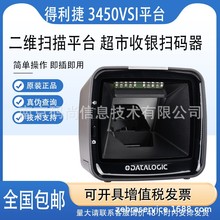 Datalogic������3410VSi/3450VSi���S�̶�����ƽ̨�̳���Ļ���y��