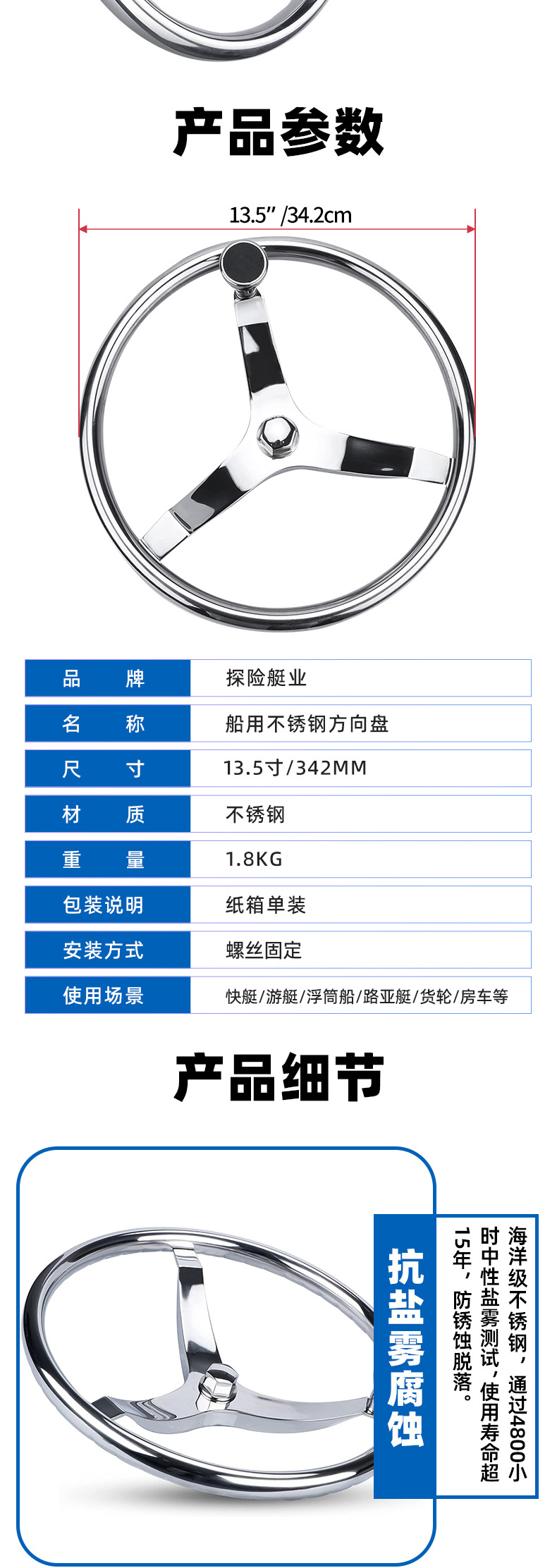 7319详情_04