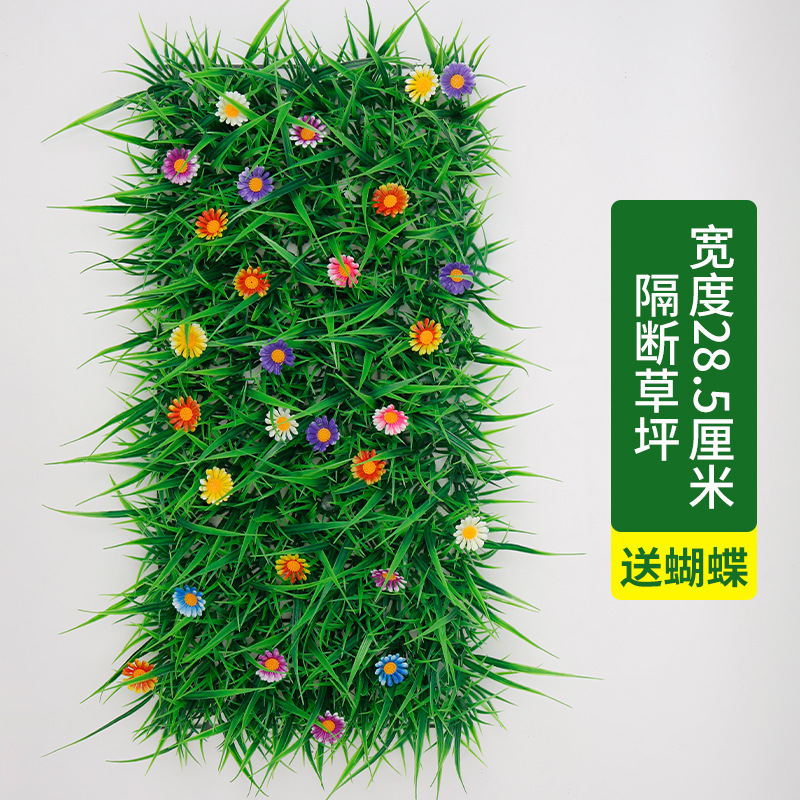 模擬芝生パーティション、人工植物壁、プラスチック造花、窓枠装飾、造園、偽緑植物、カーペット装飾品シーン|undefined