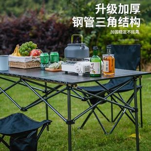 Folding Chair Moon Chair Egg Roll Table Outdoor Portable High Back Chair Home Dining Table Night Market Stall Factory