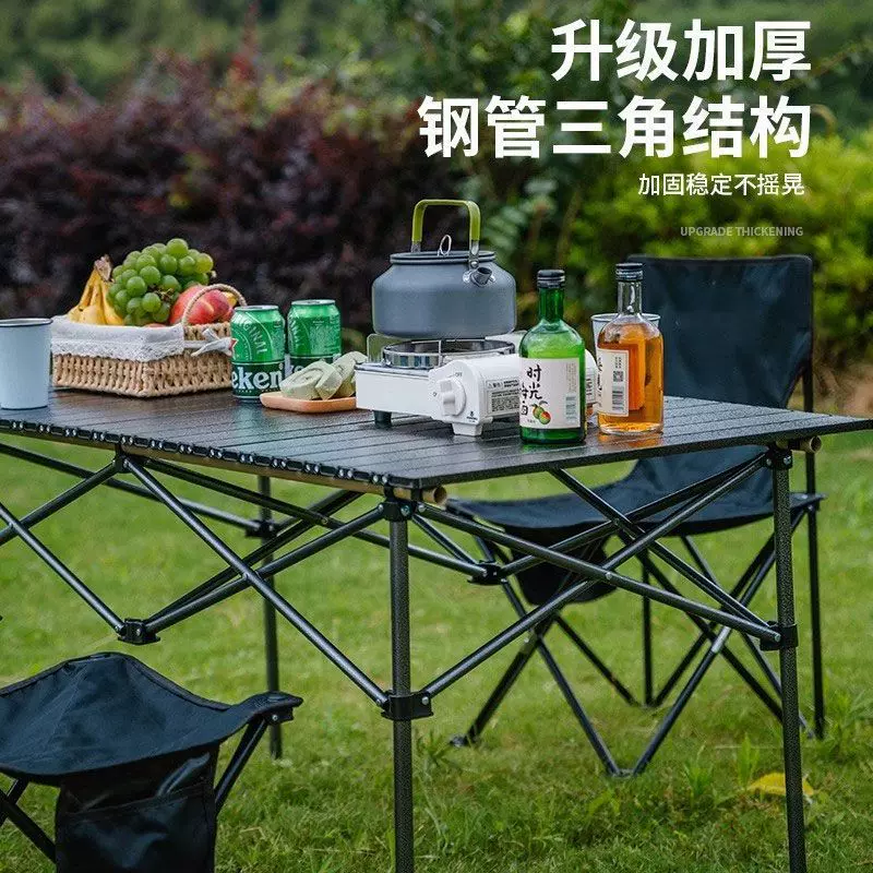 折叠椅子月亮椅蛋卷桌子户外便携式高背椅家用吃饭桌夜市摆摊工厂
