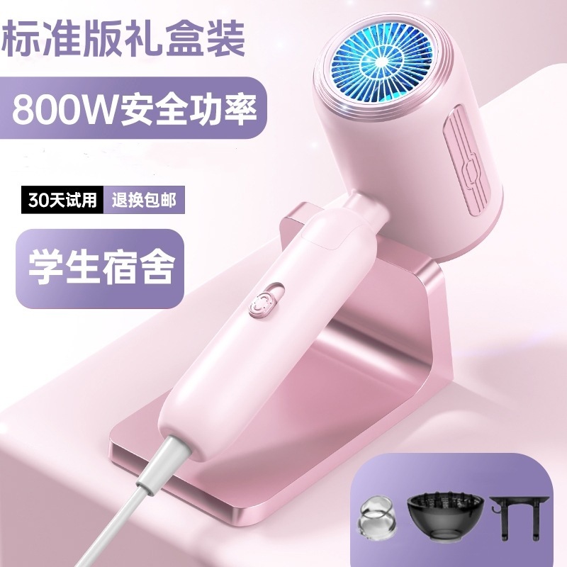 电吹风机折叠家用负离子冷热风大风力速干风筒大小功率宿舍用学生|undefined