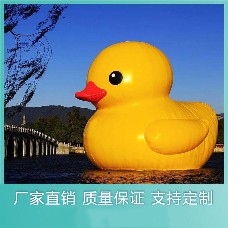热卖水上乐园充气大黄鸭卡通气模闭气广告宣传模型水上玩具