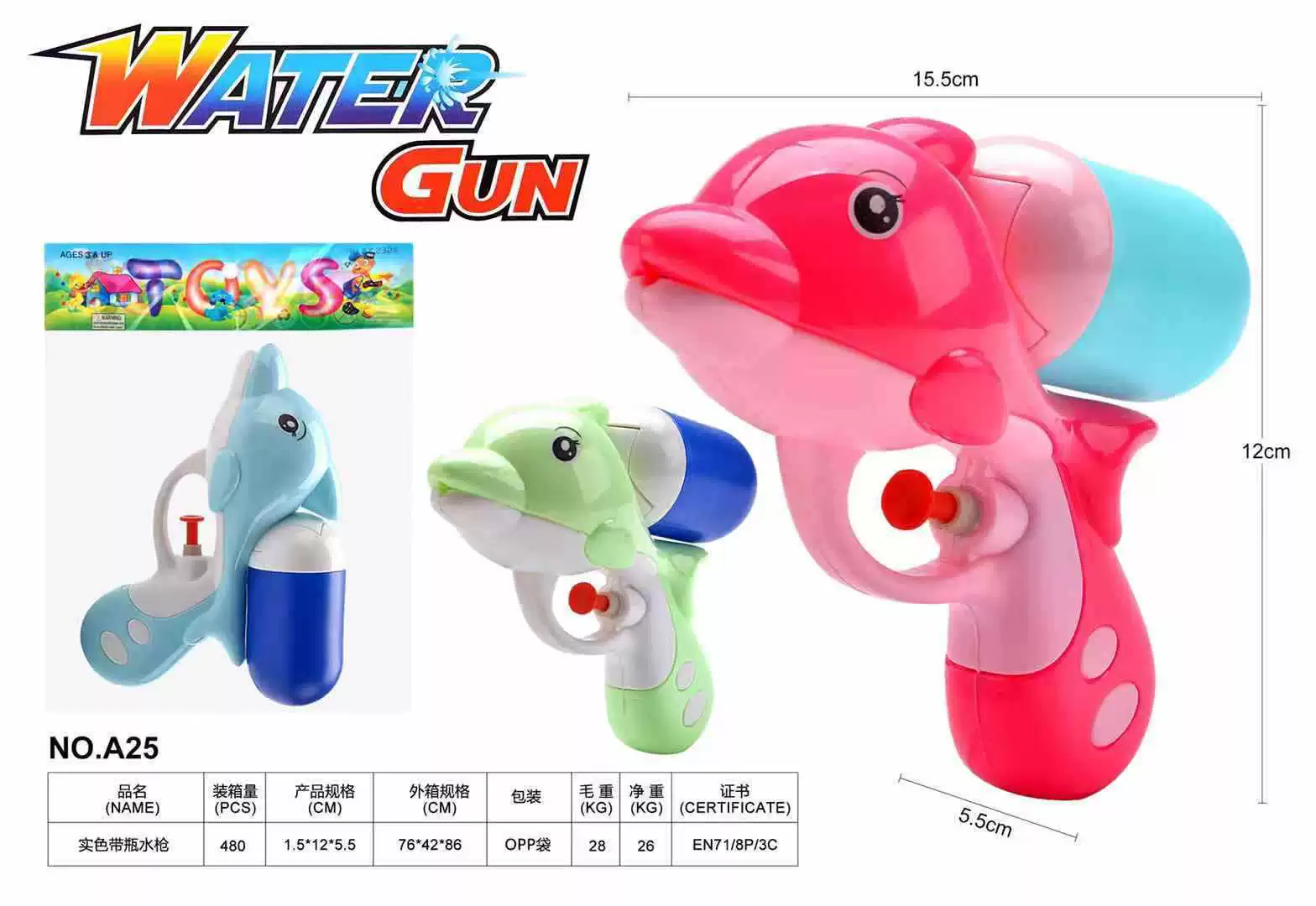 Игрушечный бластер B.Duck водяной пистолет для воды, игрушка для детского сада, дельфин