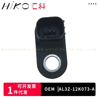 suitable for Ford – Other drive systems