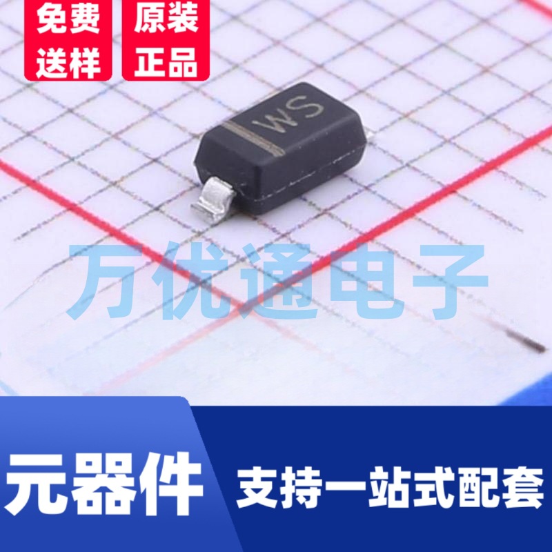 1206稳压二极管BZT52C36 丝印WS SOD-123 贴片二极管 36V