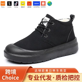 女式棉鞋;女式休闲单鞋;男式棉鞋