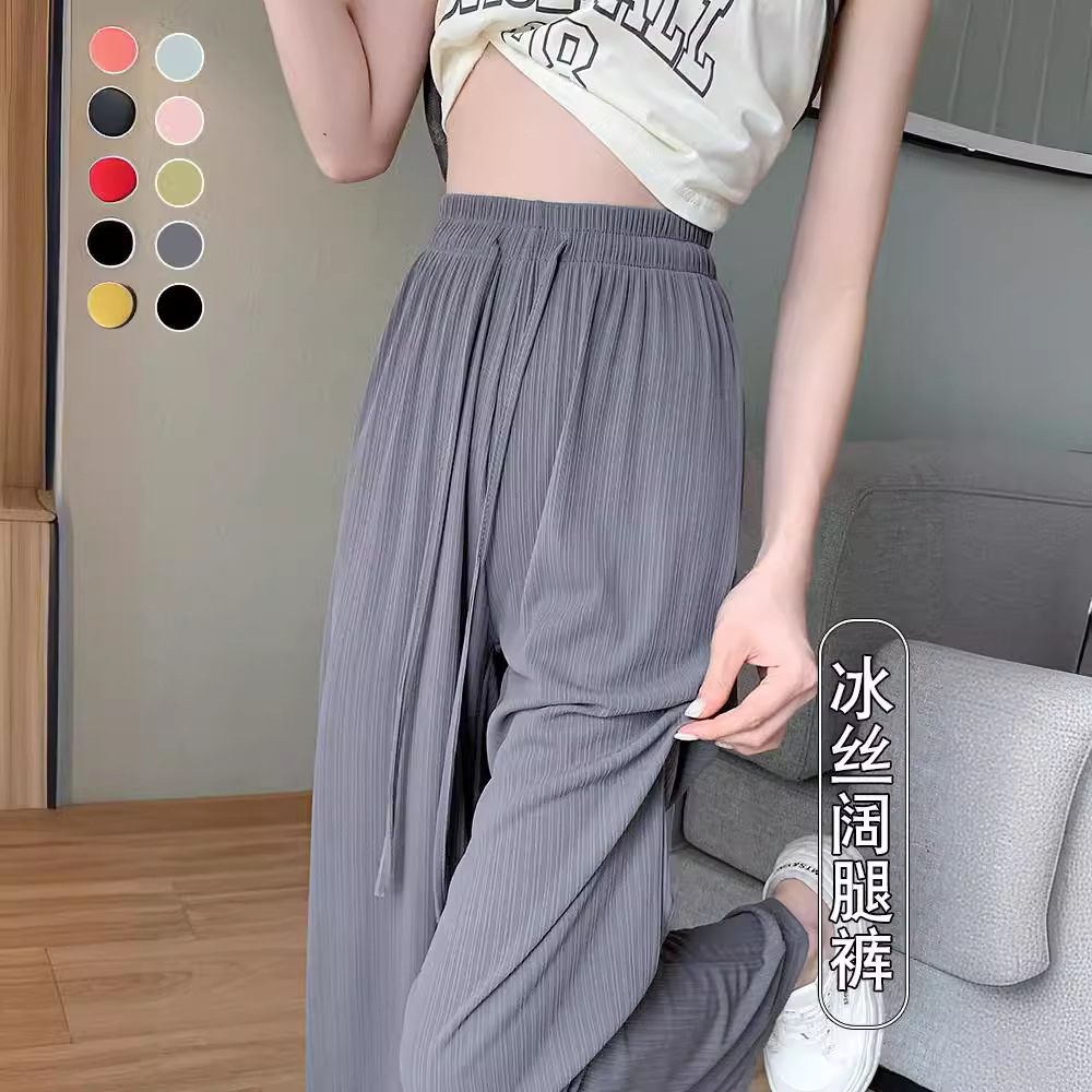 Grey Ice Silk Wide-leg Pants Women's Summer Thin Cool Pants High Waist Draping Loose Straight Casual Anti-mosquito Sunscreen Pants