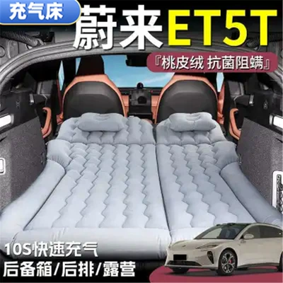 Vehicle-mounted inflatable bed, Trunk Air Mattress, Car-Mounted Inflatable