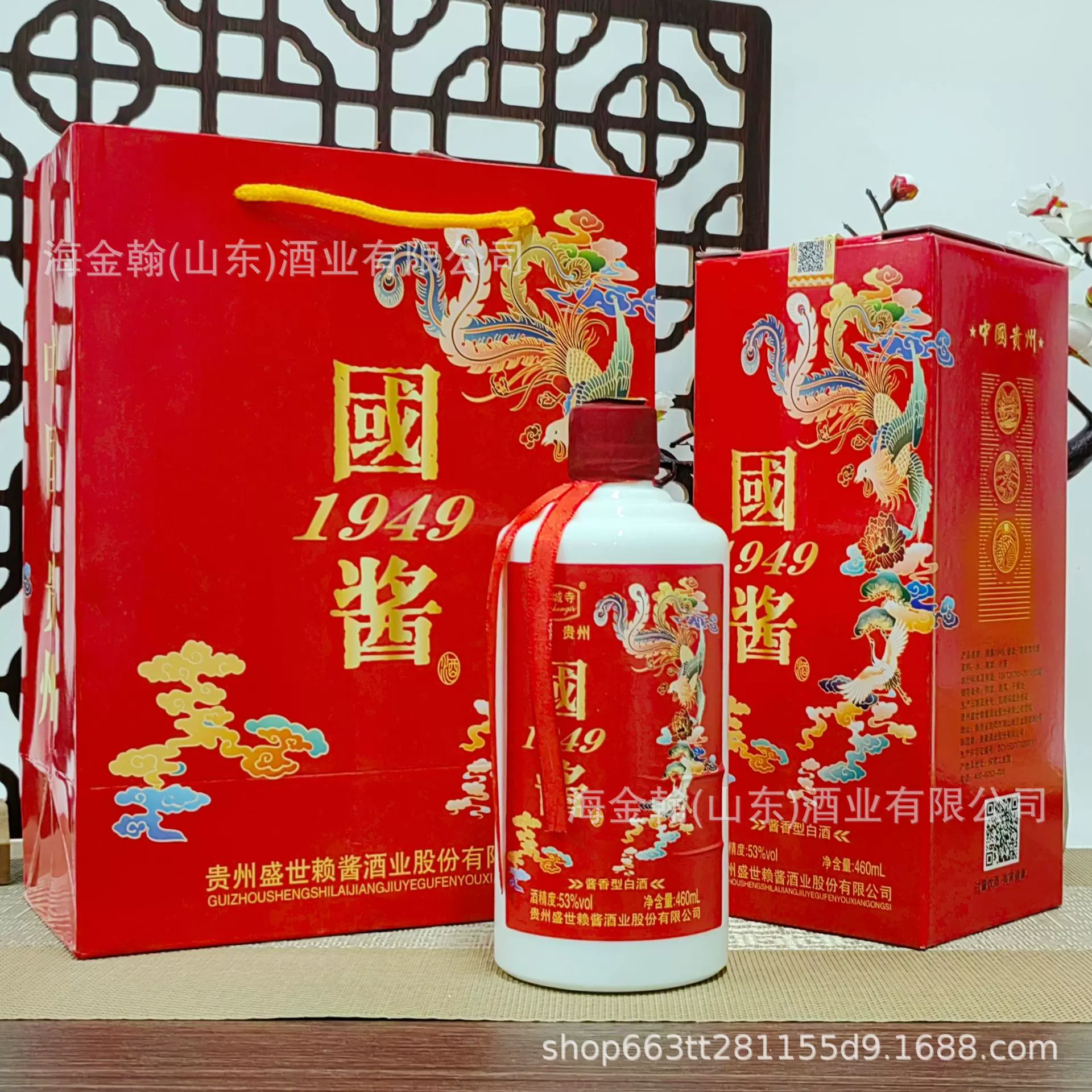 批发低价53度酱香型白酒整箱国酱1949礼盒装福利酒量大价优原酿