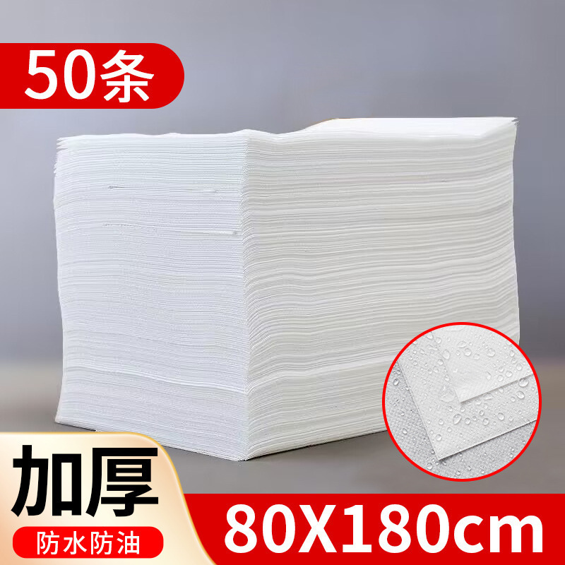 美容室用使い捨てベッドカバー、厚みのある通気性のある不織布マッサージベッド、穴付き防水・耐油、卸売|undefined