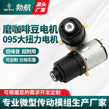 ����095mm��Ť��ĥ���ȶ�ֱ���p��늙C΢��ĥ������늙C�R�_���S