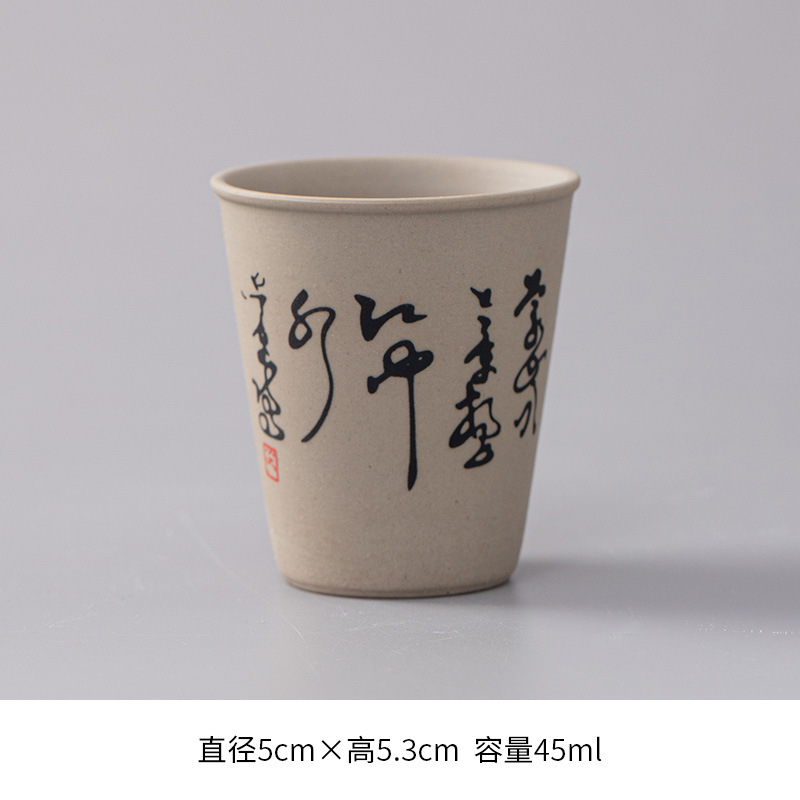 석기 일본 컵-당나라 시