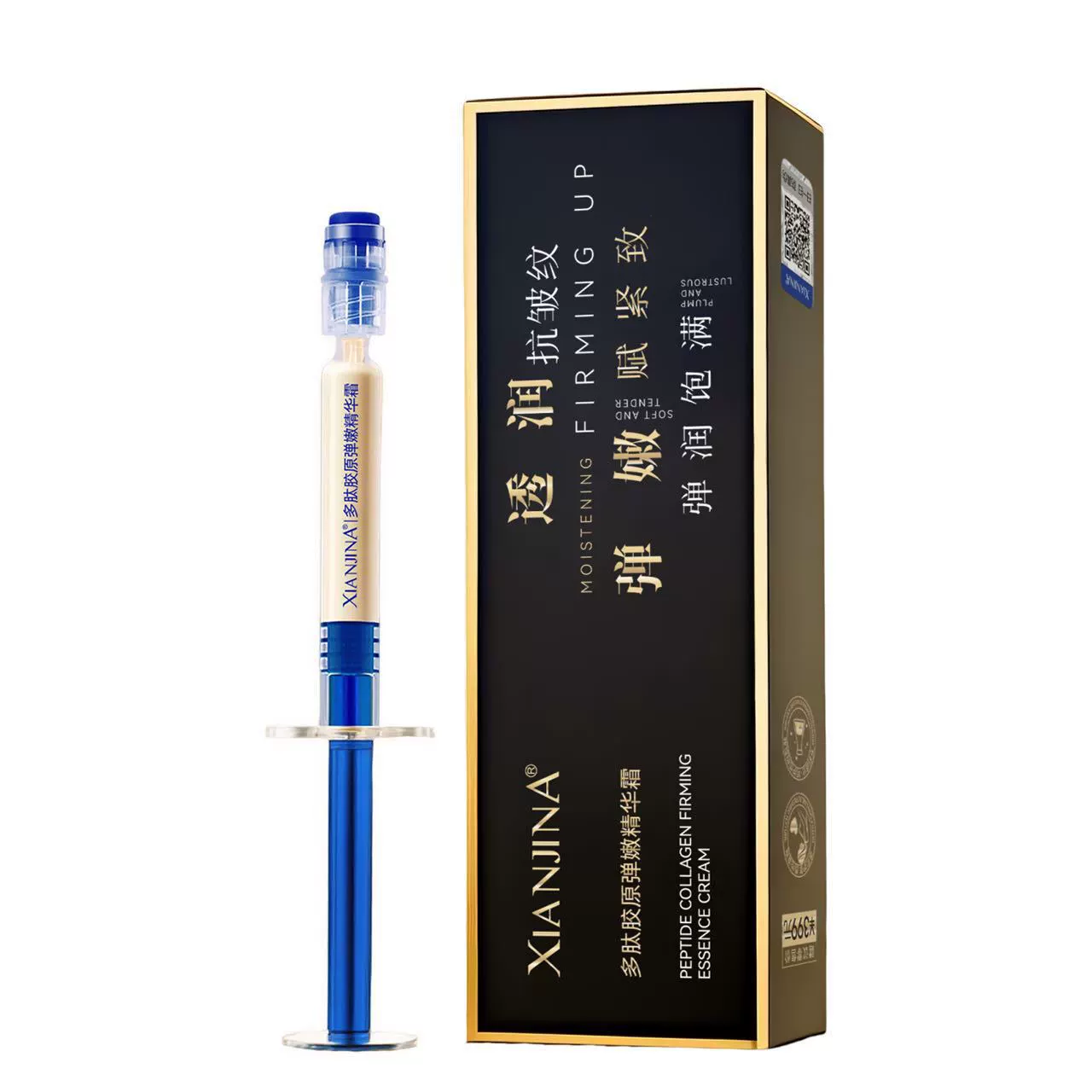 Прямая трансляция Douyin Kuaishou: горячая распродажа XIANJINA Xianjina полипептидный коллагеновый эластичный крем, продажа напрямую от производителя