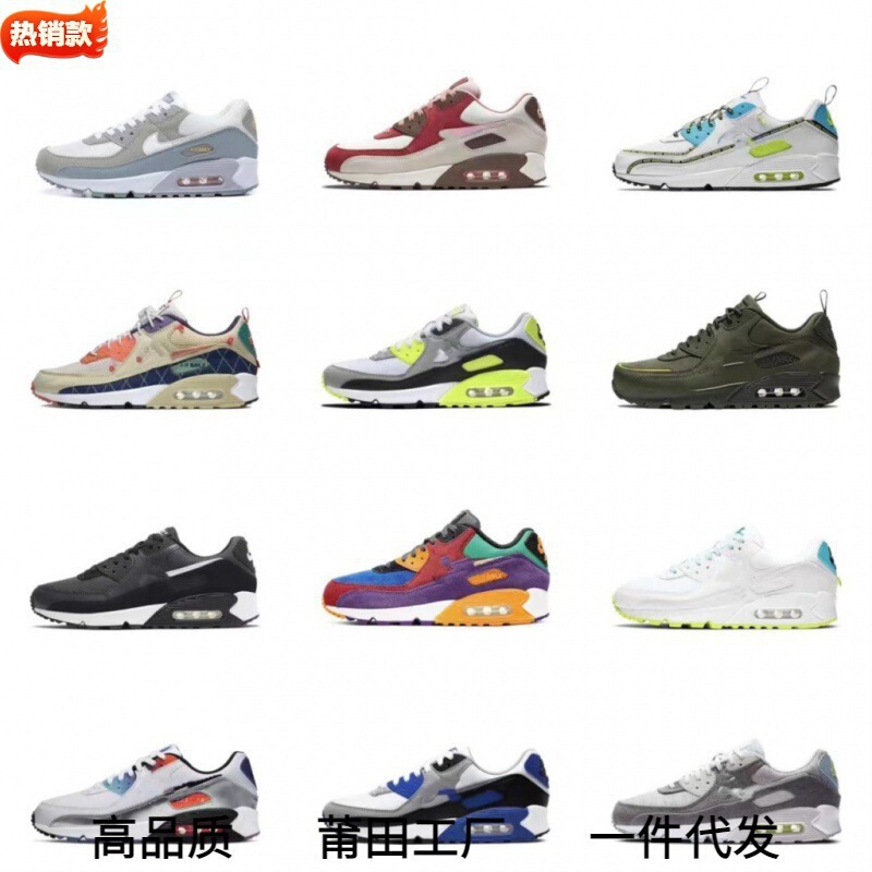 Putai Foreign Trade Wholesale Max90 Co-Branded Air Cushion Shoes Couple Style Casual Retro Men's and Women's Running Shoes Sports Shoes Putai Foreign Trade Wholesale Max90 Co-Branded Air Cushion Shoes Couple Style Casual Retro Men's and Women's Running Shoes Sports Shoes