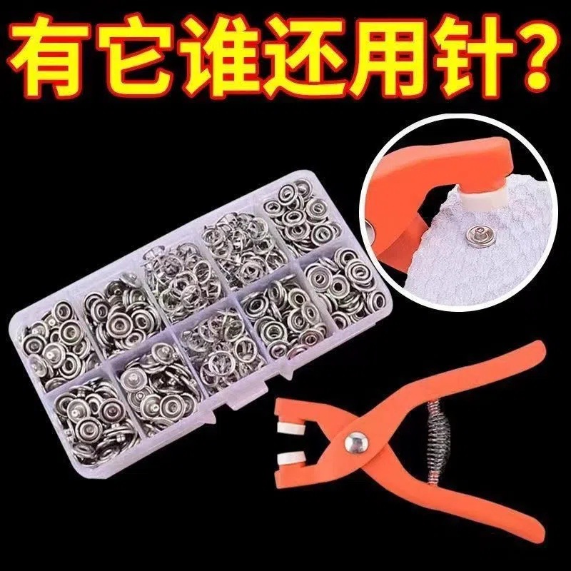 Alicates de instalación de hebilla de cinco garras alicates de instalación de hebilla femenina invisible sin costuras ropa de traje hebilla oculta Botón alicates de herramienta de metal