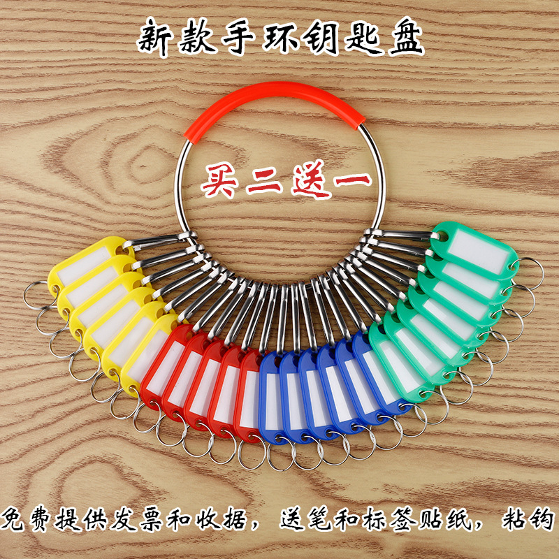 New Product, New Metal Creative Rental Landlord Large Key Bracelet Ring Chain Plate Can Be Labeled and Numbered for Storage