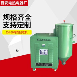 加热器;电热器;工业烤箱