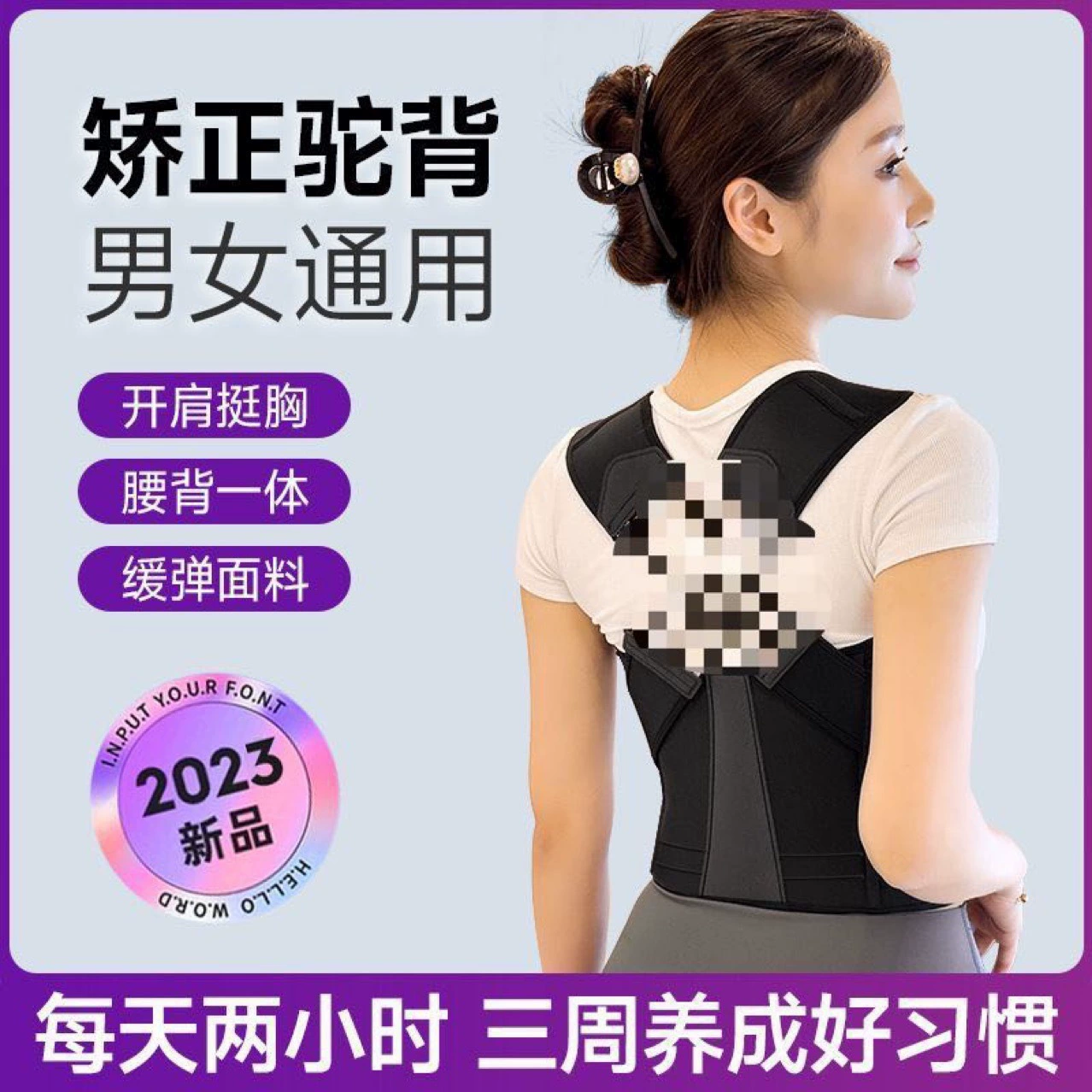 Пояс для коррекции горбатого тела Невидимый дышащий Коррекция Осанки Спины плеча взрослые мужчины и женщины коррекция осанки против горбатого горба