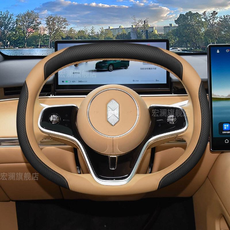 New Interior Modification Accessories Specifically, Steering wheel cover