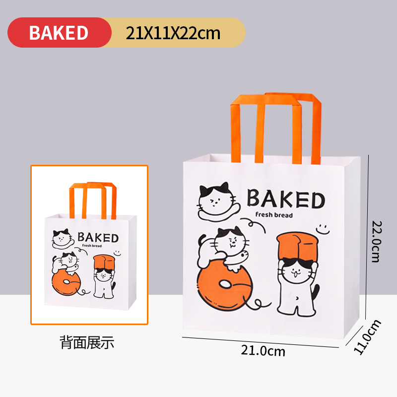 BAKED-21*11*22cm [사각형 스타일-10개