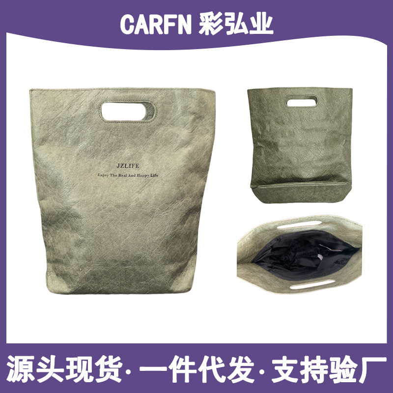 �ֻ�����ī��ɫ�Ű�ֽ�������������װ�ˮϴţƤֽС�����