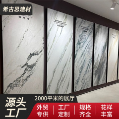 佛山复刻釉岩板电视背景墙客厅瓷砖800x2600连纹大板现代轻奢