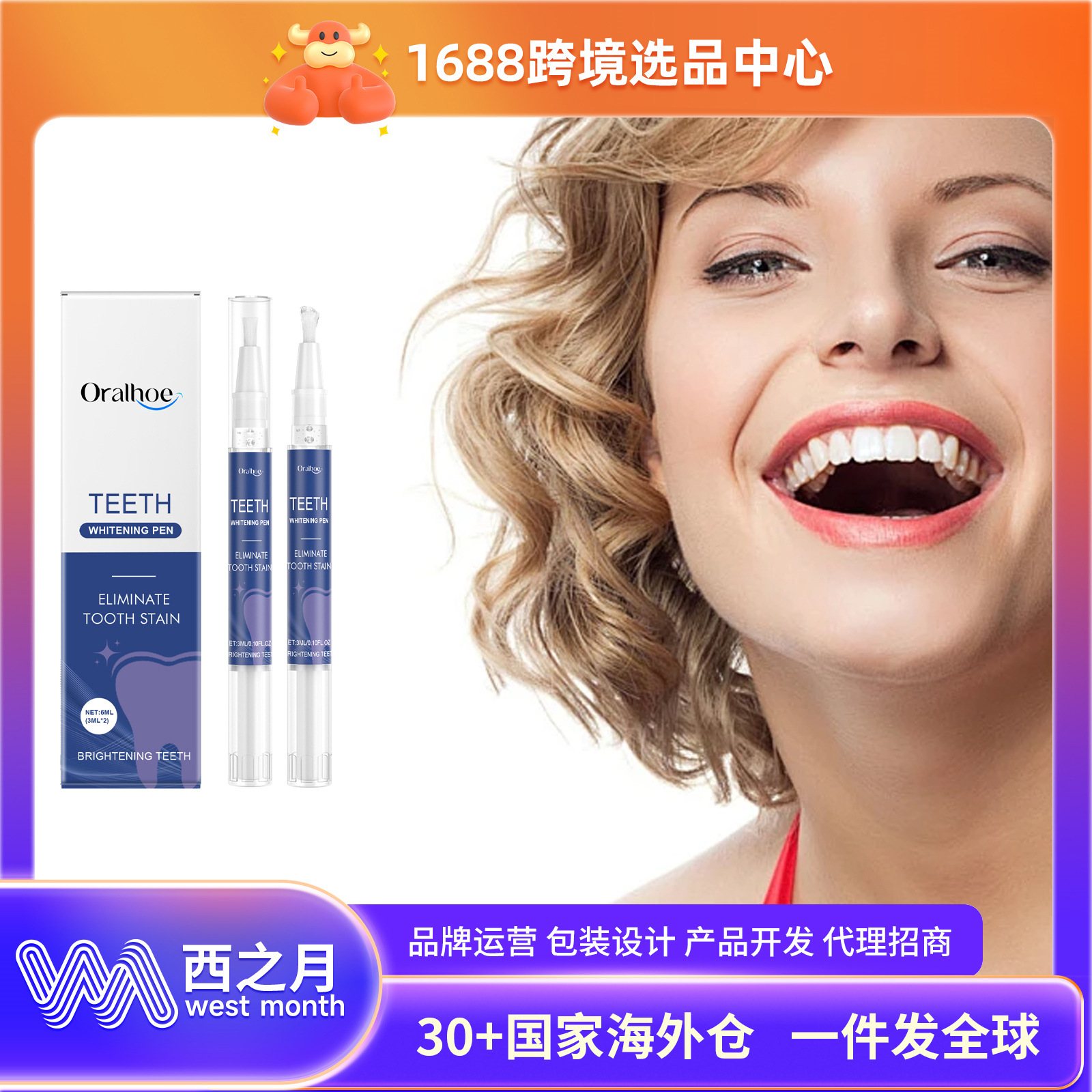 ORALHOE Teeth Care Pen Cleaning Gum Fresh Breath Teeth Cleaning Oral Care Pen