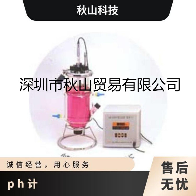 进口toko酸碱测控仪温度补偿电极TDP-51秋山贸易