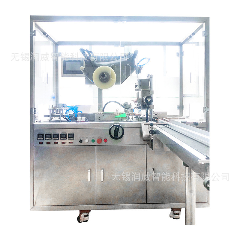 无锡厂家供应RW-280型烟包机全自动三维透明膜包装机烟包机规格全